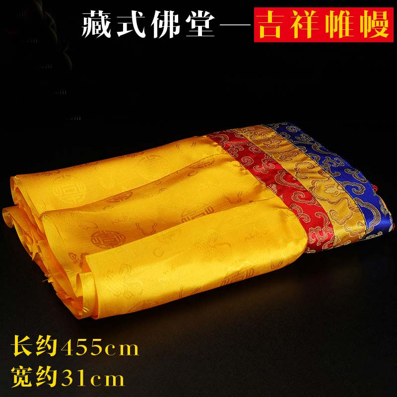 Home Textiles Wholesale - Cortina decorativa de 450 cm de