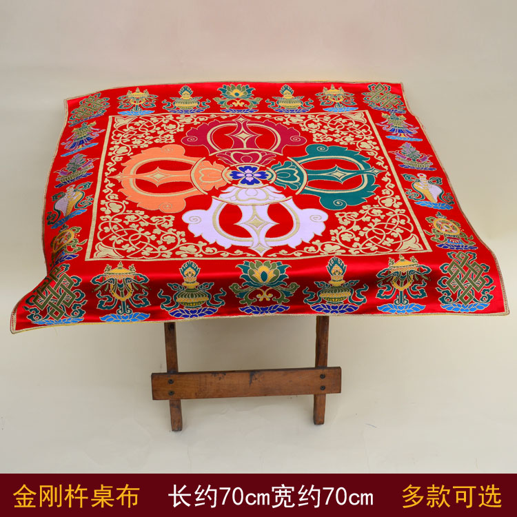 Home Textiles Wholesale - Suministros budistas al por mayor, mantel