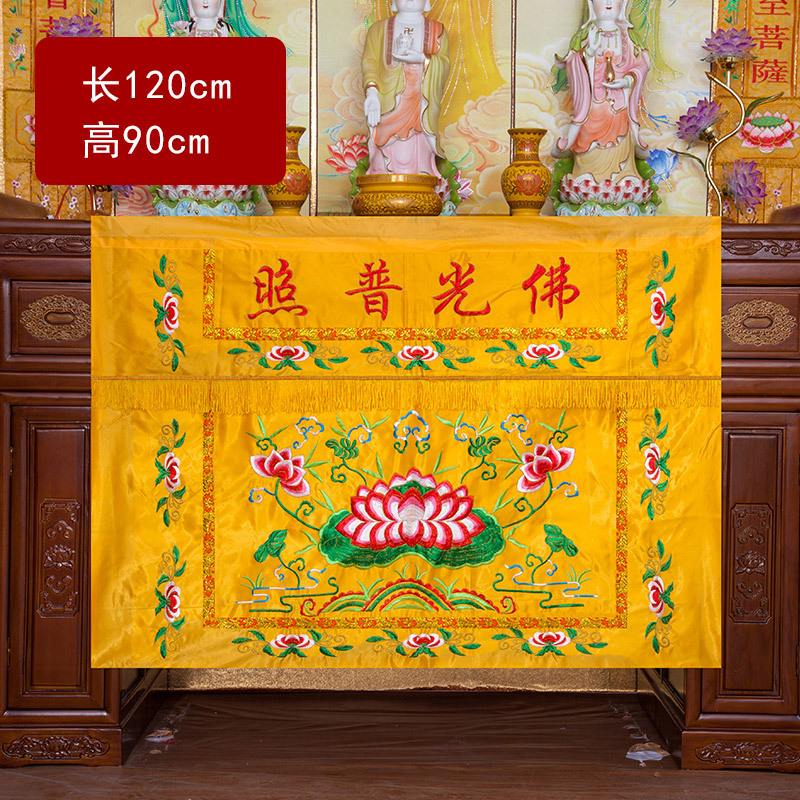 Home Textiles Wholesale - Venta al por mayor, suministro budista,