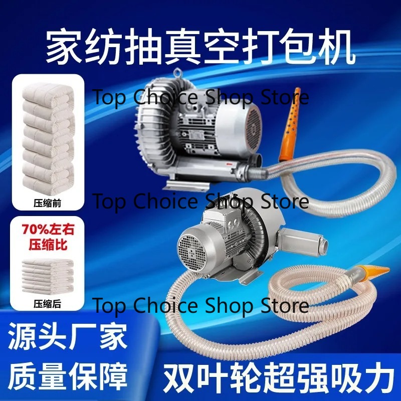 Bomba de aire eléctrica para v - Home Textiles Industry reseña y precio